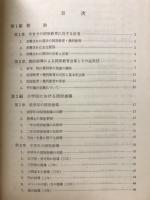 図形教育