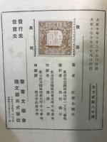 創作　新約・復活
