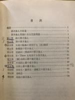 大学受験英語問題シリーズ
