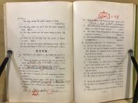 大学受験英語問題シリーズ
