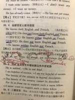 大学受験英語問題シリーズ