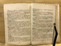 大学生の入社試験問題集