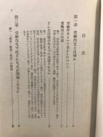 合格作文の絶対完成 : 就職試験に出る