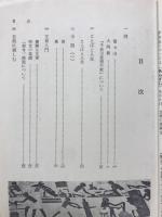 高等学校　新選現代国語1学習書