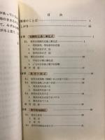 漸化式と帰納的定義