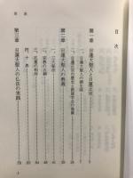教学の基礎