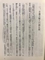 教学の基礎