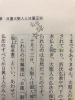教学の基礎