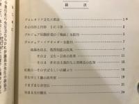 中国の文化大革命と紅衛兵