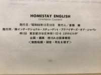 Homestay english orientation course