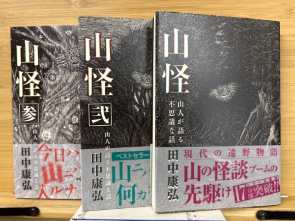 天皇の世紀 全10巻揃(大佛次郎 著) / 古本倶楽部株式会社 / 古本