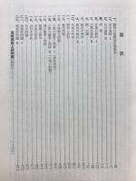 得点差をつける　大学入試　現代国語の予備校