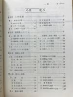 高等学校数学2B