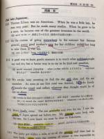 英語 基礎 標準問題集（整理と演習）