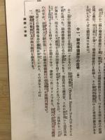米国の研究