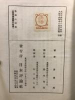 米国の研究