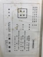 大智度論