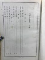 大智度論