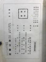 大智度論