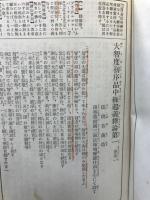 大智度論