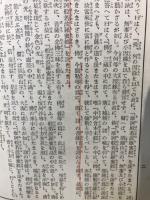 大智度論