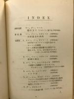 ソヴエト美術