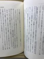 "花見酒"の経済