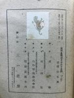 世界を震撼させた十日間