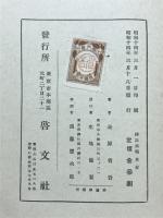 國語表現