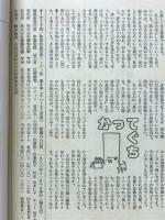 キーワード50 9号 用と美の伝統をくみとる用語