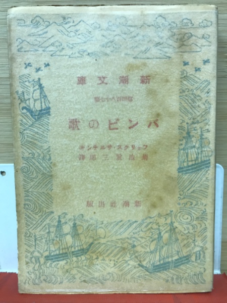 新講数学Ⅲ(赤摂也著) / 古本倶楽部株式会社 / 古本、中古本、古 新講数学Ⅲ(赤摂也著) / 古本倶楽部株式会社 / 古本、中古本、古
