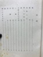バンビの歌　（新潮文庫）