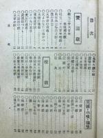 演芸なんでもござれ