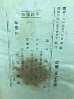 演芸なんでもござれ