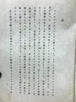 戀と死