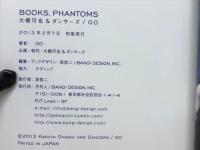 BOOKS、PHANTOMS 大橋可也＆ダンサーズ/GO