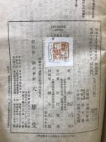 日本語発音の話
