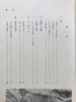 高等学校　新選現代国語2　学習書