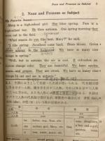 A better guide to English usage
