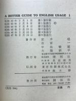 A better guide to English usage