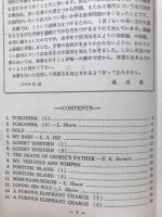 長文問題の徹底演習　中級編