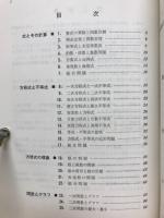 数学Ⅰ問題集　ハイパワー大学受験