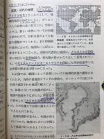 地理