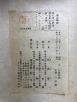 ダン抒情詩選