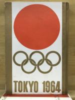 オリンピック　TOKYO 1964