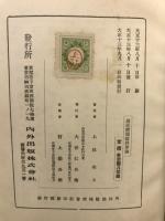最近体操教授原論