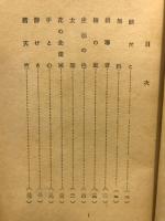 鋏だこ