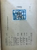 鋏だこ