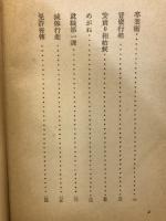 人間大安売り