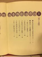 風と太陽　バレーボール松平一家の愛と執念の記録